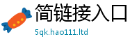 新澳门天天免费精准大全谜语或2025新澳门2025免费原料